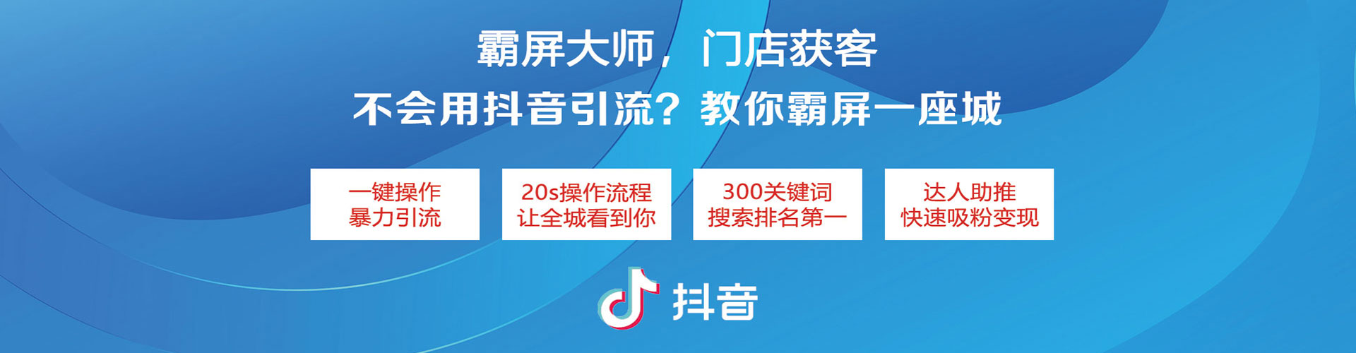 抚宁百度广告推广